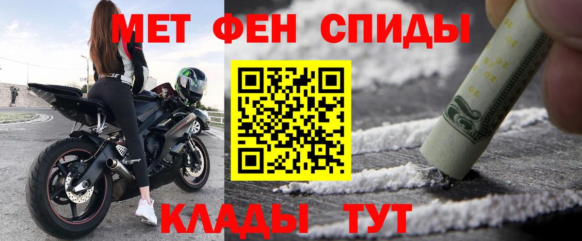 Amphetamine  Амфетамин 97%  Вход с VPN  Владикавказ 