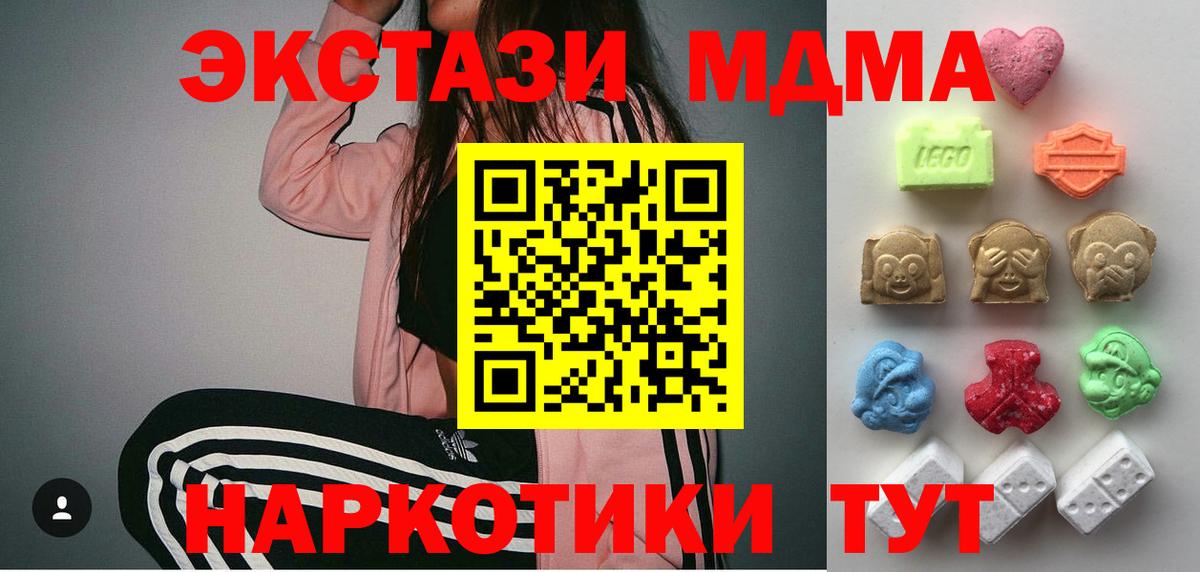 omg tor  Ecstasy  Владикавказ  купить наркотики сайты  Вход с VPN  Ecstasy louis Vuitton 