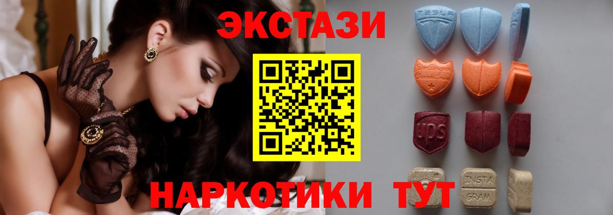 Экстази louis Vuitton Владикавказ