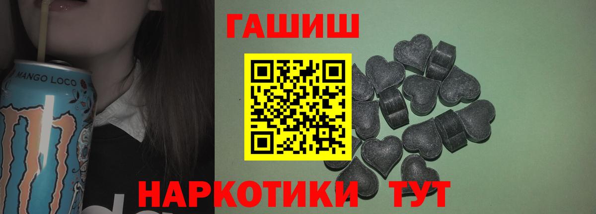 Владикавказ  Гашиш 40% ТГК  Вход с VPN 
