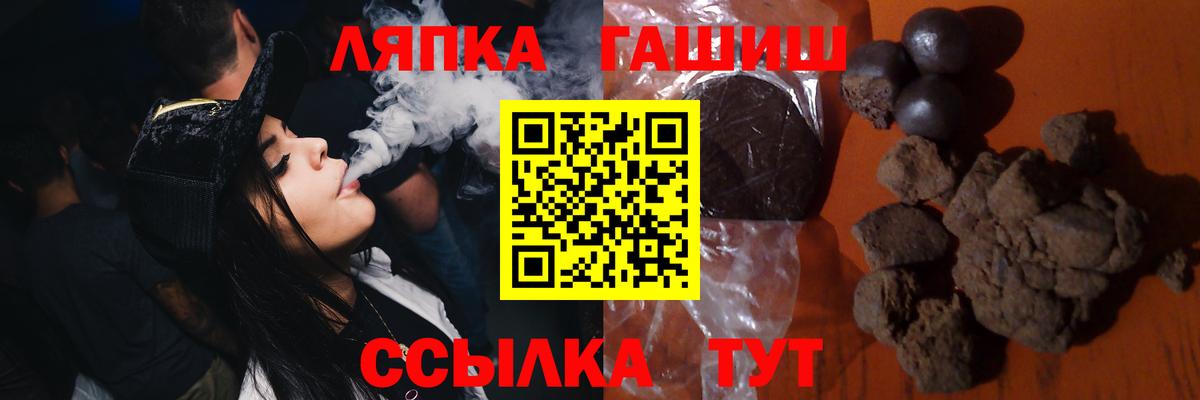 ГАШ индика сатива Владикавказ