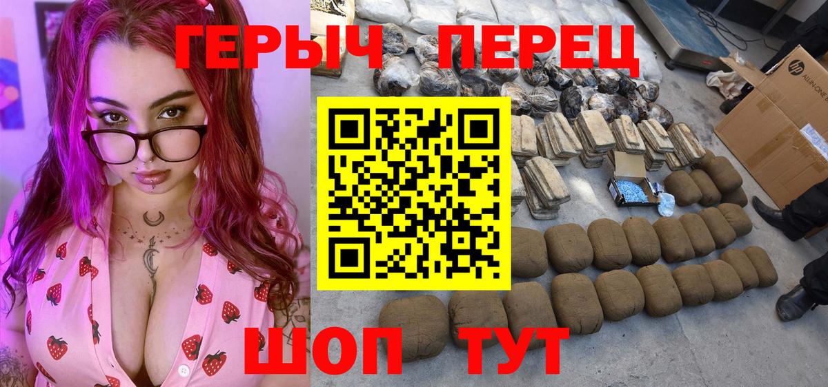 ГЕРОИН Афган Владикавказ
