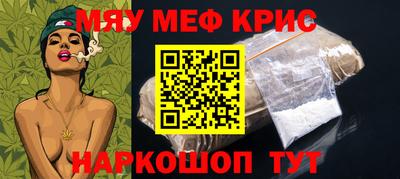 метамфетамин Кунгур