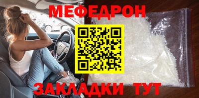 метамфетамин Кунгур