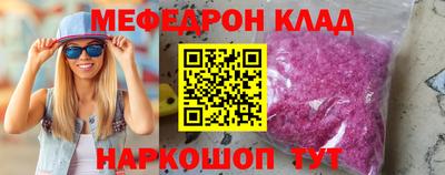 ешки Кумертау