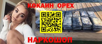ешки Кумертау