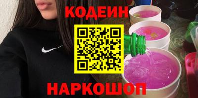 трава Кулебаки