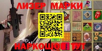 метамфетамин Кунгур