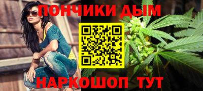 метамфетамин Кунгур