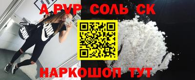 метамфетамин Кунгур