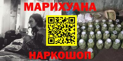 метамфетамин Кунгур