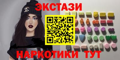 метамфетамин Кунгур