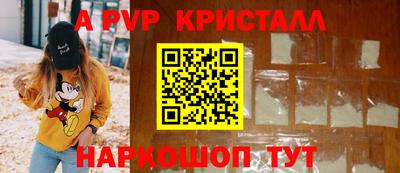 метамфетамин Кунгур
