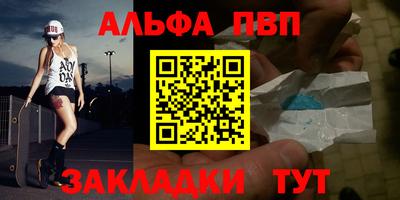 метамфетамин Кунгур