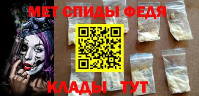 метамфетамин Кунгур