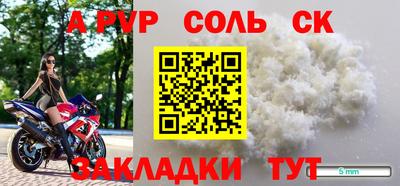 метамфетамин Кунгур