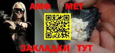 метамфетамин Кунгур