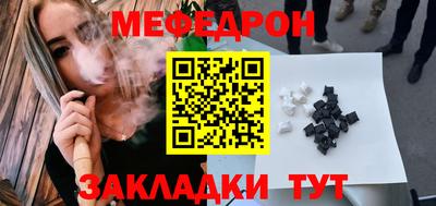 ешки Кумертау