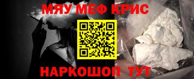 метамфетамин Кунгур