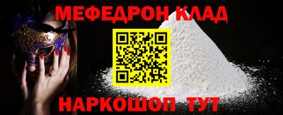 трава Кулебаки