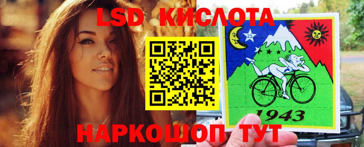Владикавказ  LSD-25 экстази  Вход с VPN  ЛСД экстази кислота 