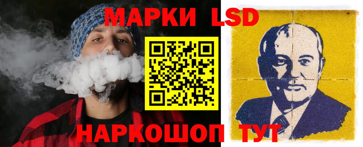Лсд 25 экстази ecstasy Владикавказ