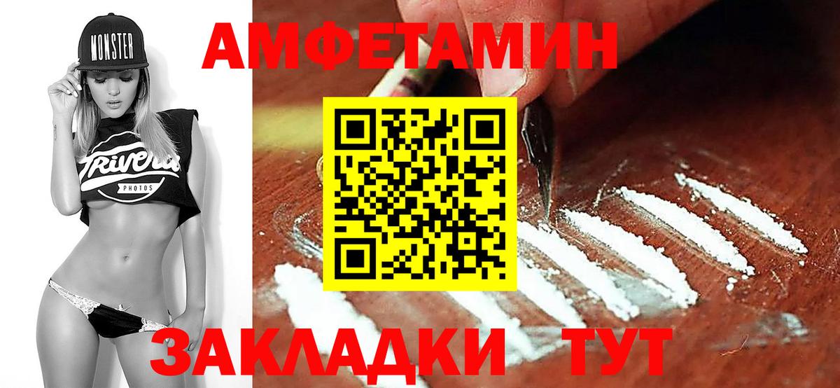 Первитин витя Владикавказ