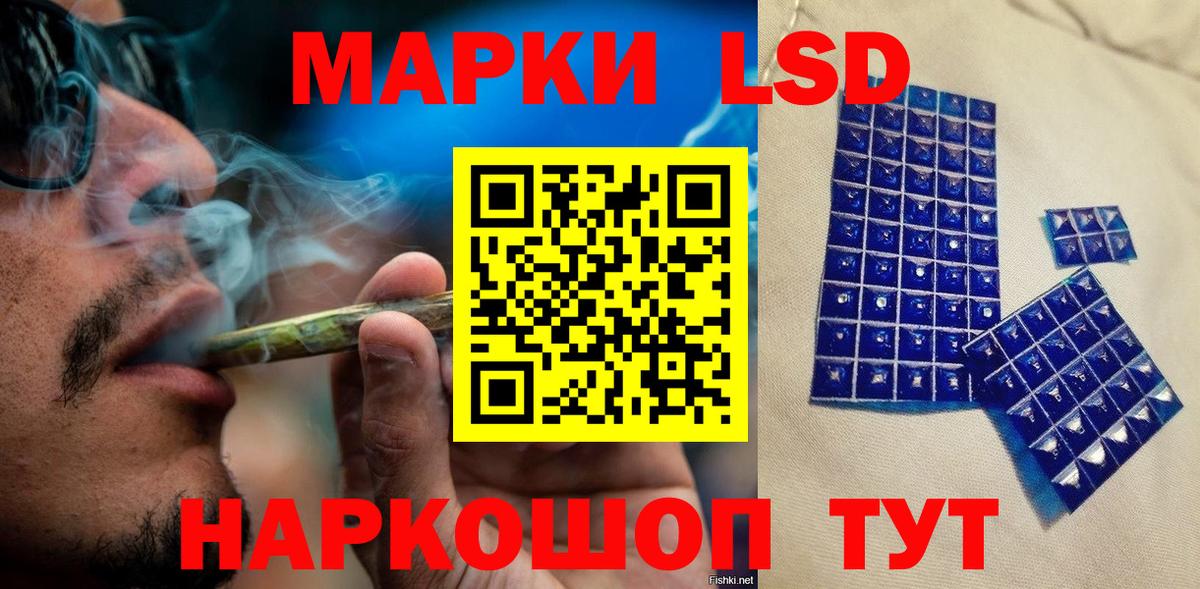 Марки 25I-NBOMe 1500мкг Владикавказ