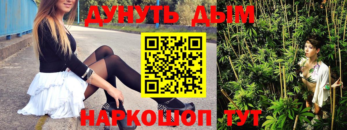 Конопля AK-47 Владикавказ