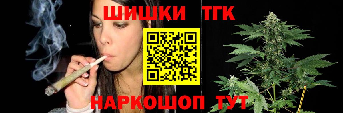Конопля Ganja  Марихуана White Widow  Владикавказ  Каннабис ГИДРОПОН  Вход с VPN  Шишки марихуана SATIVA & INDICA 